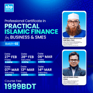 Practical Islamic Finance For Business & SMES