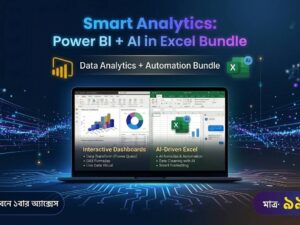 Smart Analytics Power BI and AI in Excel Bundle-Course