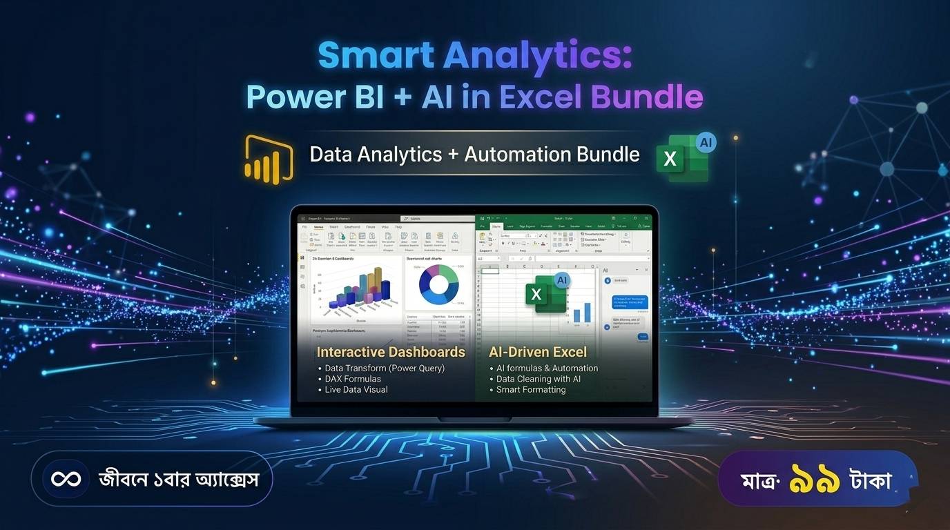 Smart Analytics Power BI and AI in Excel Bundle-Course