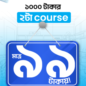 Power BI + Python Mega Bundle