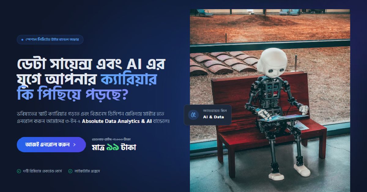 Absolute Analytics Extension Absolute Data Analytics & AI Bundle - ABPBD Skill Course