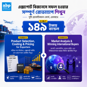Export Market Intelligence Bundle