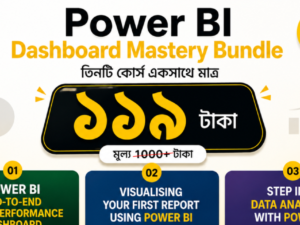 Power BI Dashboard Mastery Bundle (1).png