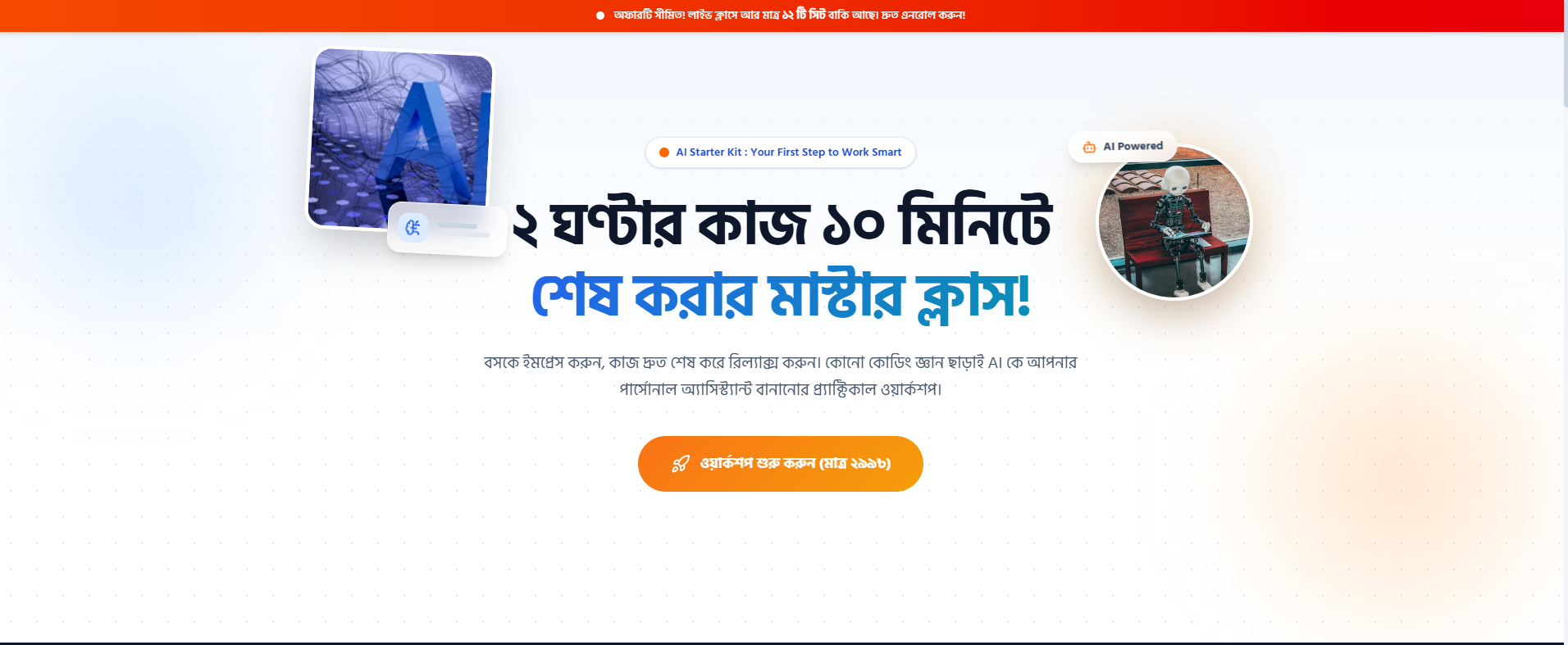 AI Starter Kit: Your First Step to Work Smart - ABPBD Skill Course