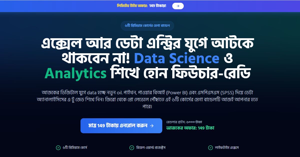 The Future-Ready Data Scientist Bundle - ABPBD Skill Course