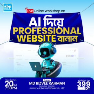 Live Online Workshop: AI দিয়ে Professional Website বানান