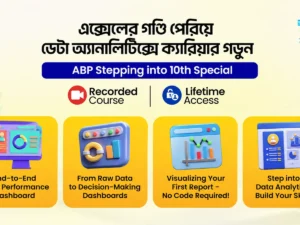 Power-bi-data-course