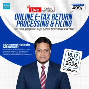 Online E-TAX Return